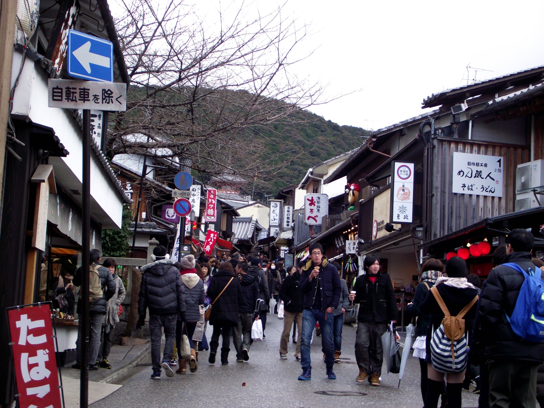 A busy street lined with shops in Kyoto